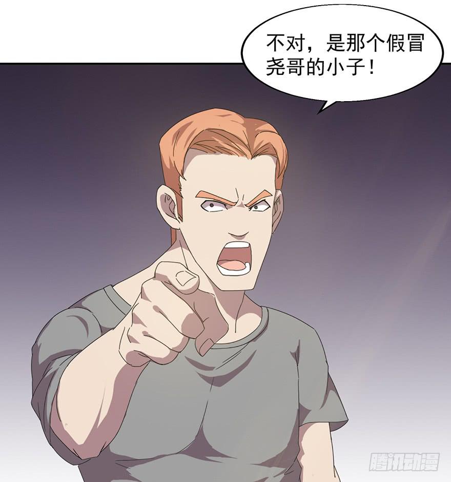 第二十九话：&ldquo;女主&rdquo;的反击(1/2)-第30话