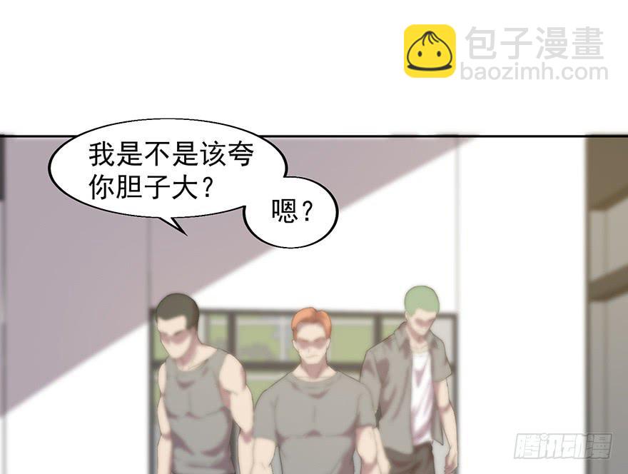 第二十九话：&ldquo;女主&rdquo;的反击(1/2)-第30话