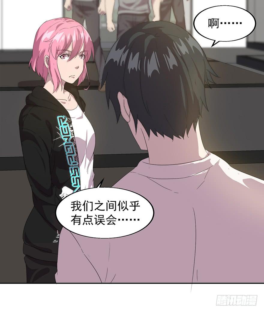 第二十九话：&ldquo;女主&rdquo;的反击(1/2)-第30话