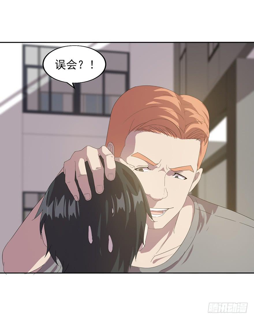 第二十九话：&ldquo;女主&rdquo;的反击(1/2)-第30话