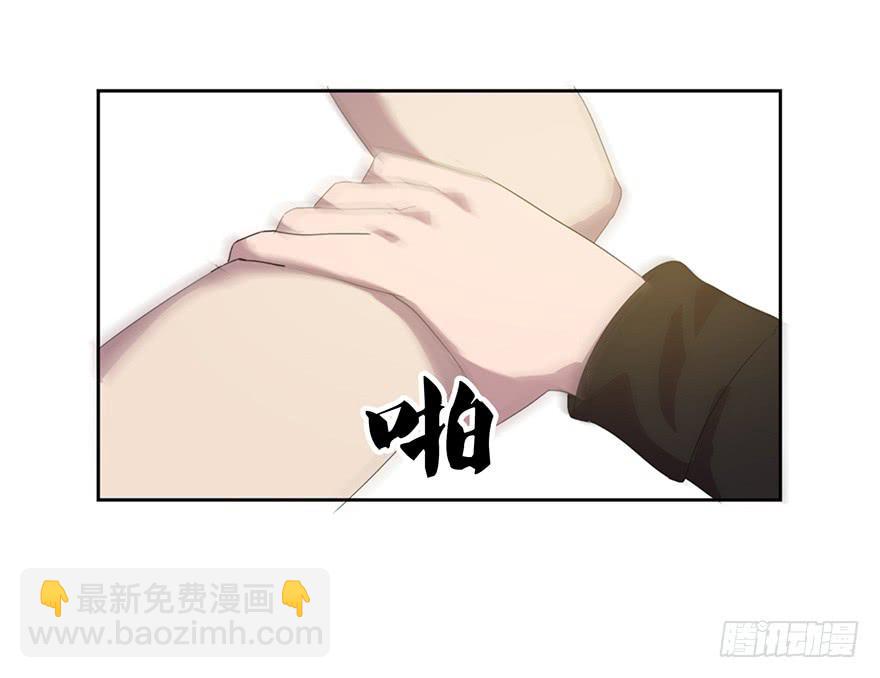 第二十九话：&ldquo;女主&rdquo;的反击(1/2)-第30话