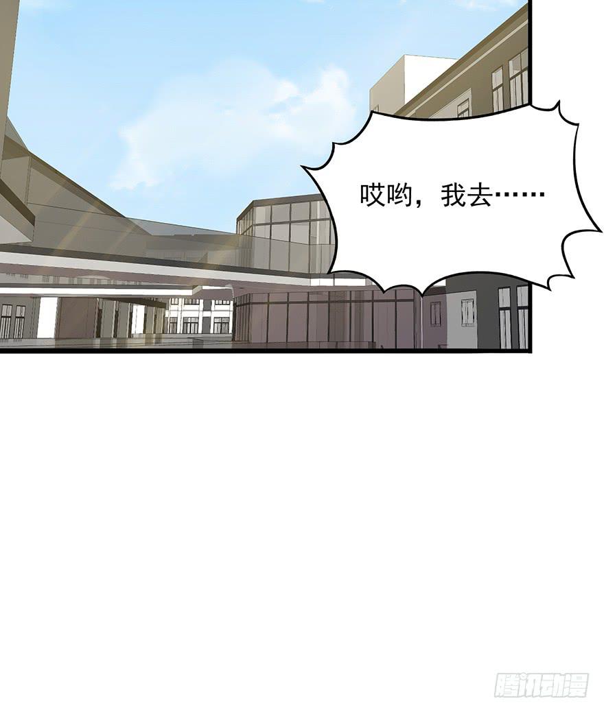 第二十九话：&ldquo;女主&rdquo;的反击(1/2)-第30话
