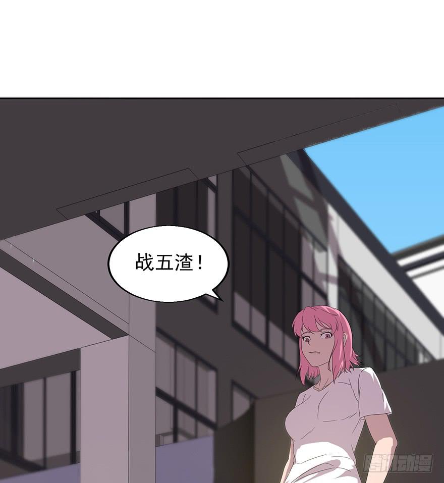 第二十九话：&ldquo;女主&rdquo;的反击(1/2)-第30话