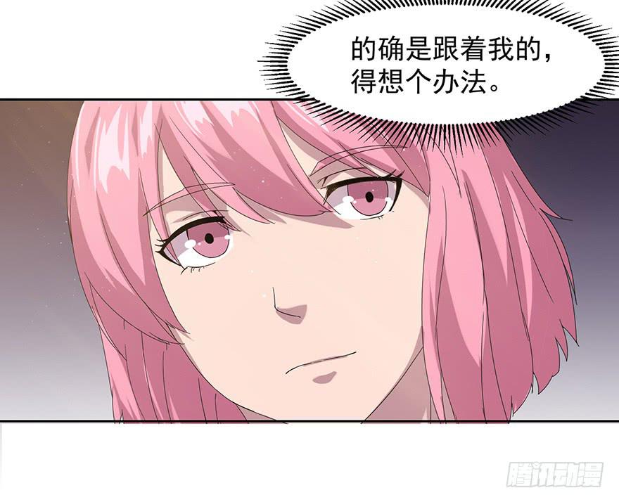 第二十九话：&ldquo;女主&rdquo;的反击(1/2)-第30话