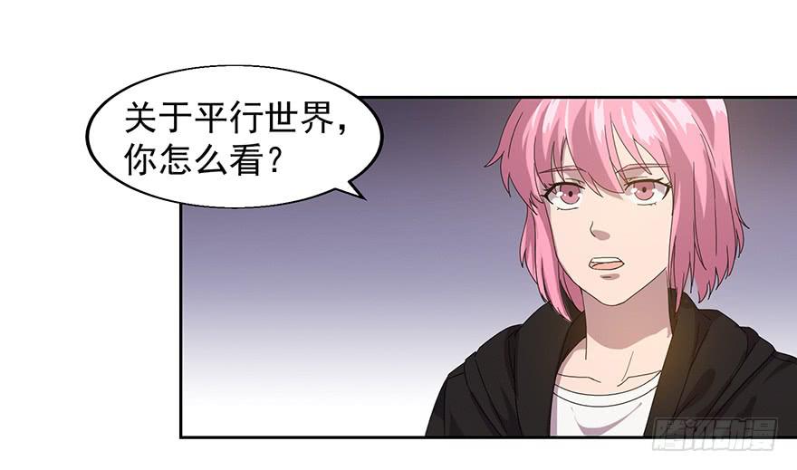 第二十九话：&ldquo;女主&rdquo;的反击(1/2)-第30话