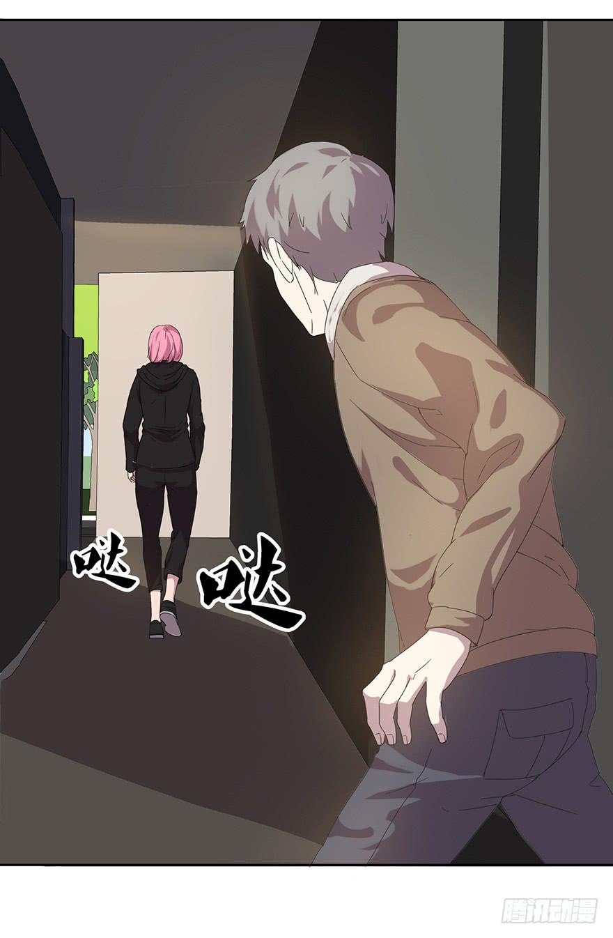 第二十九话：&ldquo;女主&rdquo;的反击(1/2)-第30话