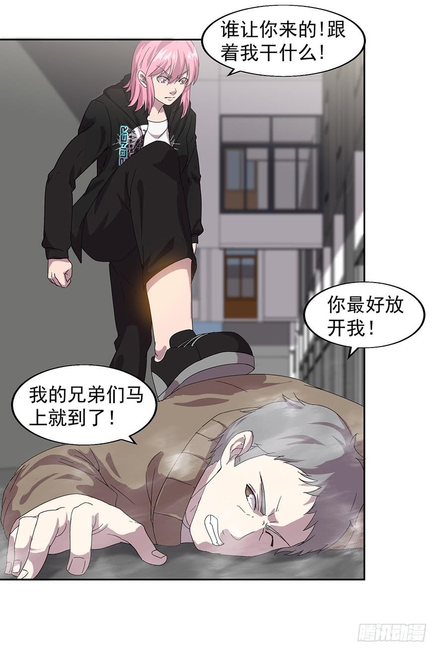 第二十九话：&ldquo;女主&rdquo;的反击(1/2)-第30话