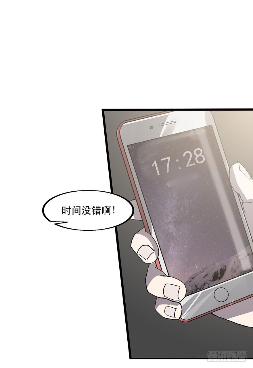 第三话：平行世界(1/3)-第4话