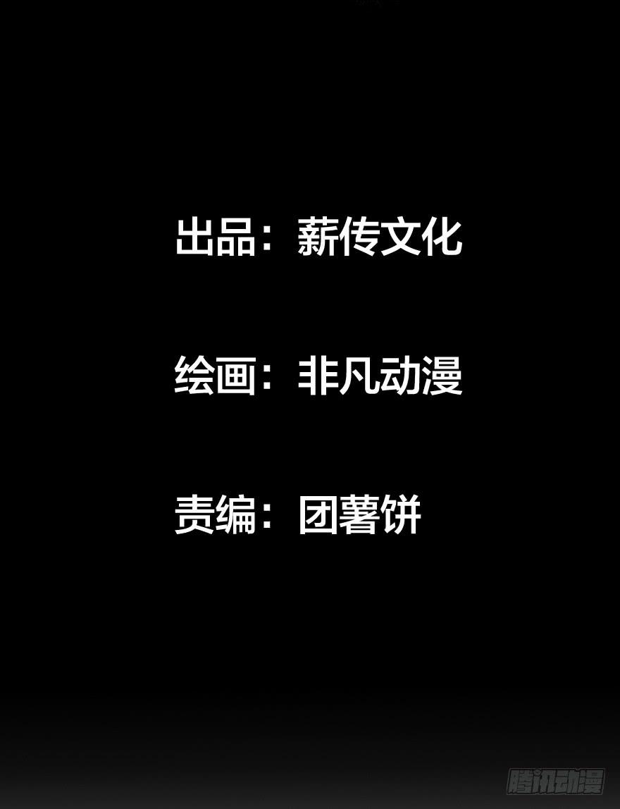 第三话：平行世界(1/3)-第4话