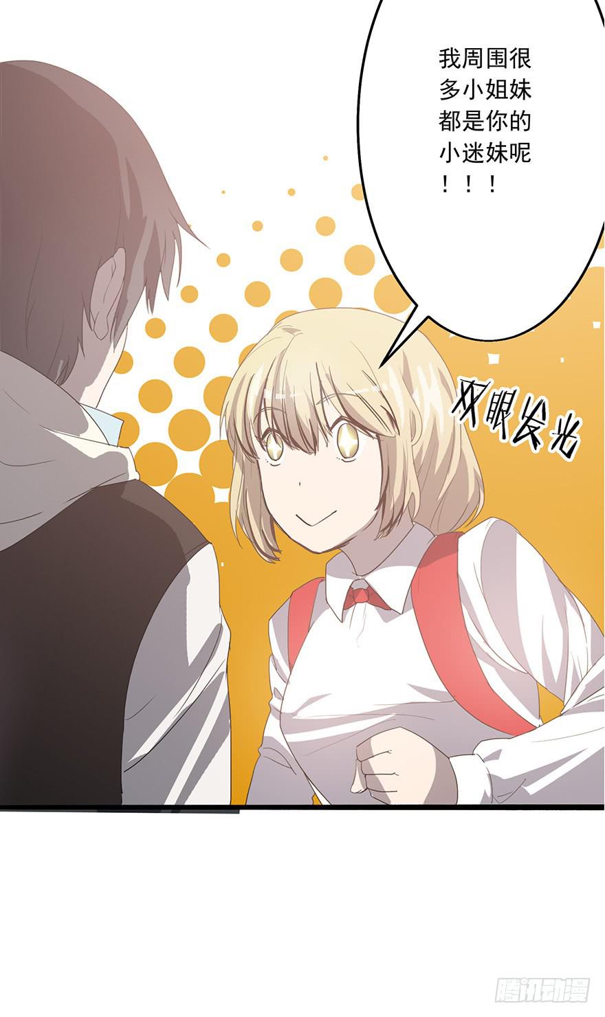 第三话：平行世界(1/3)-第4话