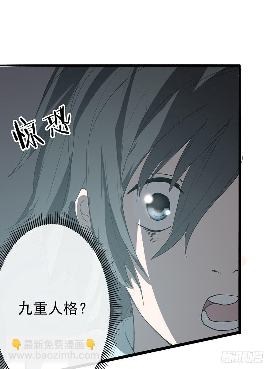 第三话：平行世界(1/3)-第4话