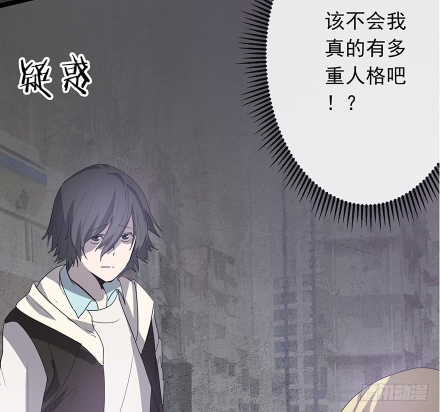 第三话：平行世界(1/3)-第4话