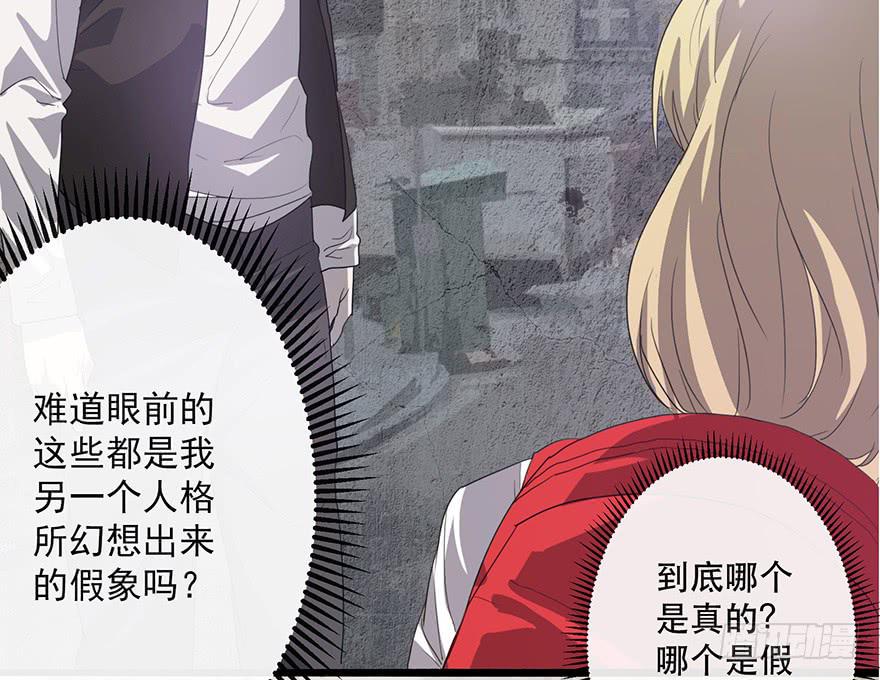 第三话：平行世界(1/3)-第4话