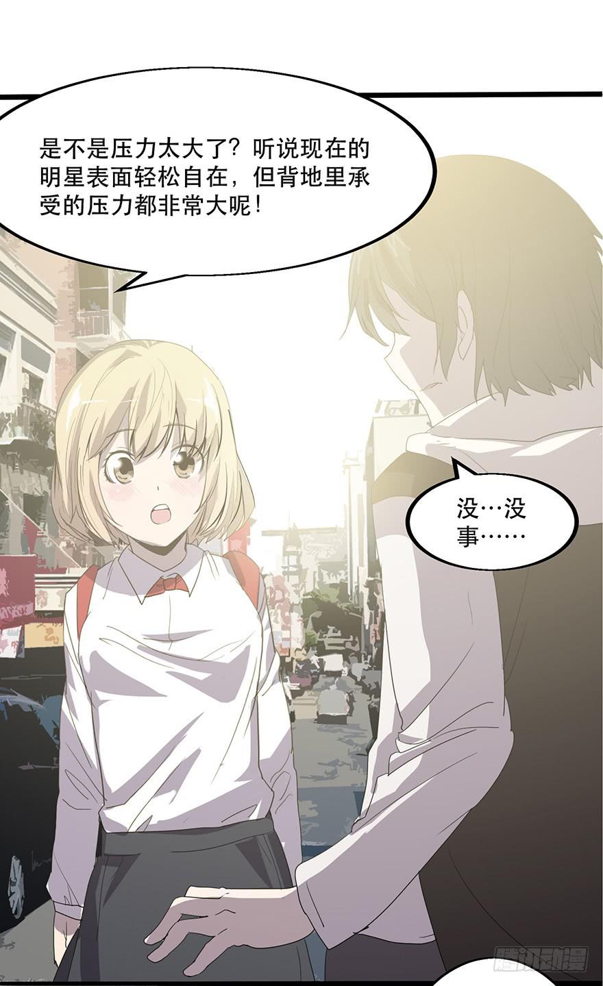 第三话：平行世界(1/3)-第4话