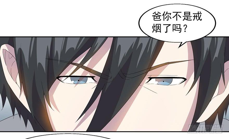 第三十一话：假父母(1/2)-第32话