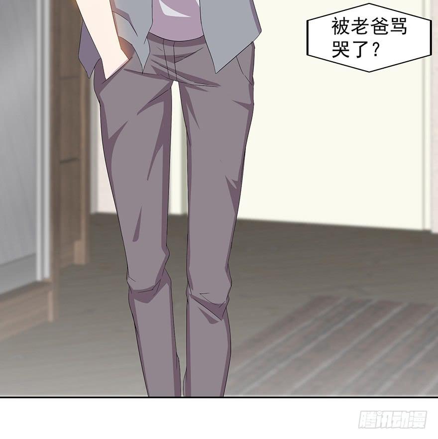 第三十一话：假父母(1/2)-第32话