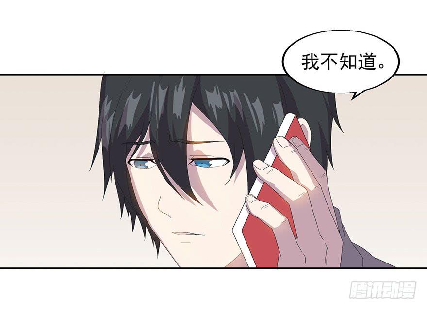 第三十一话：假父母(1/2)-第32话