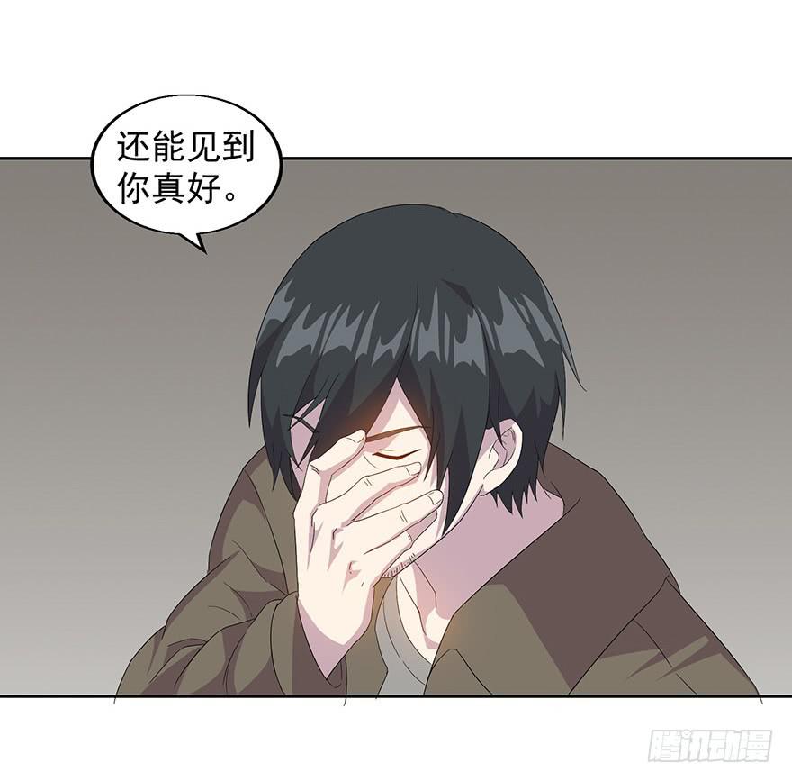 第三十三话：营救行动(1/2)-第34话