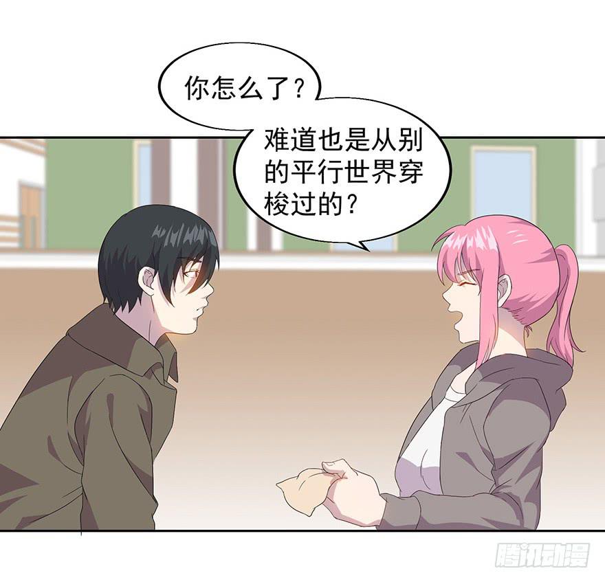 第三十三话：营救行动(1/2)-第34话