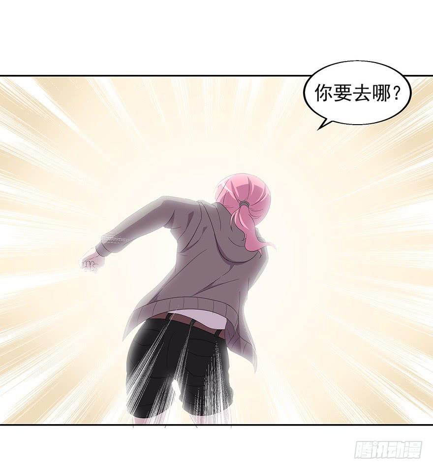 第三十三话：营救行动(1/2)-第34话