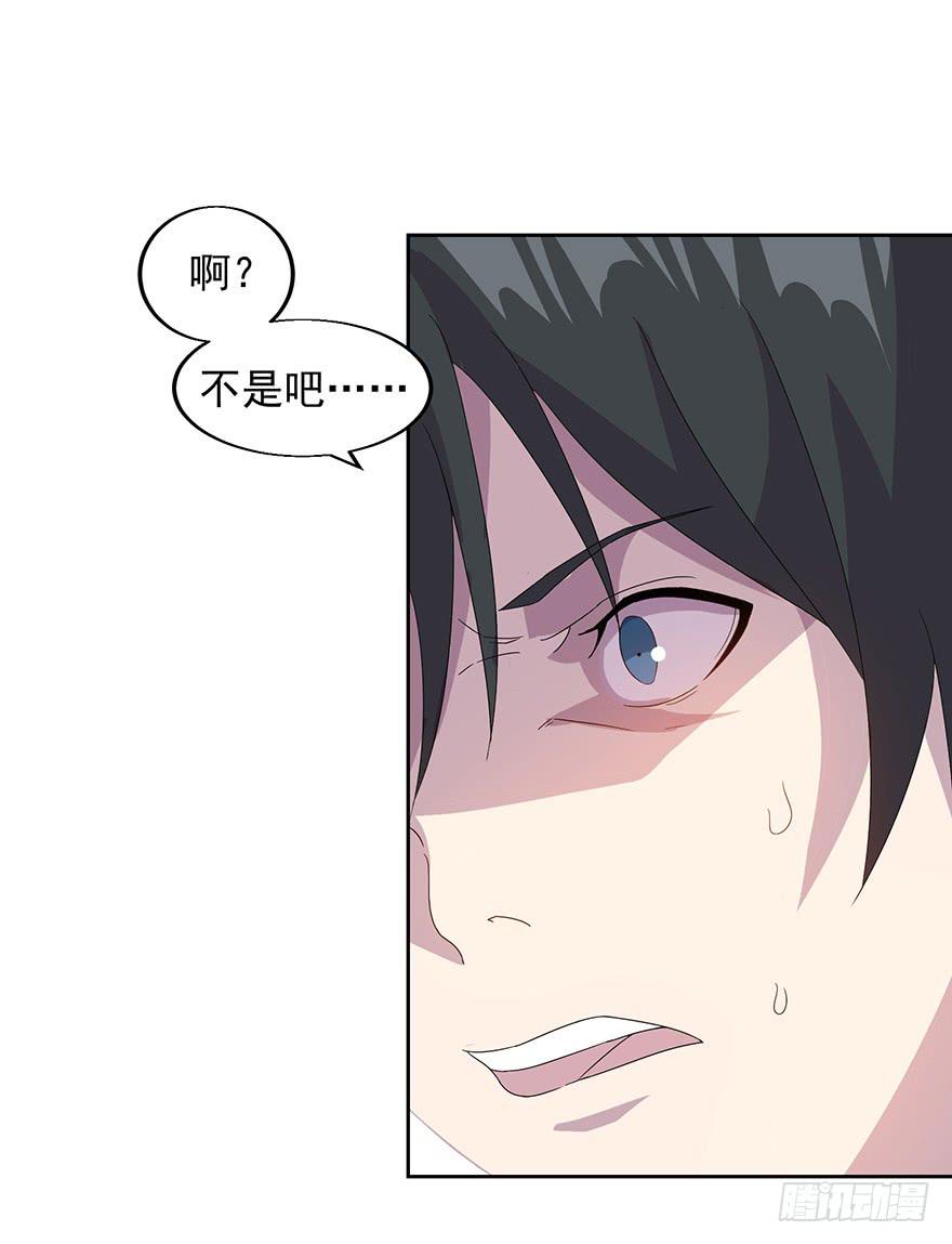 第三十三话：营救行动(1/2)-第34话