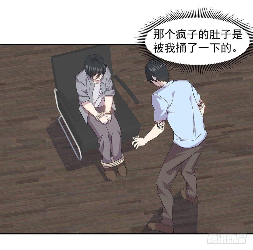第三十三话：营救行动(1/2)-第34话