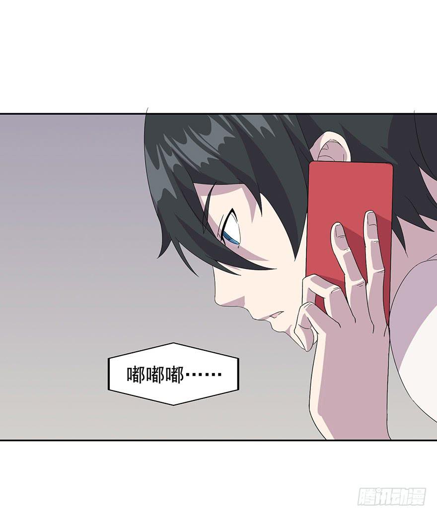 第三十三话：营救行动(1/2)-第34话