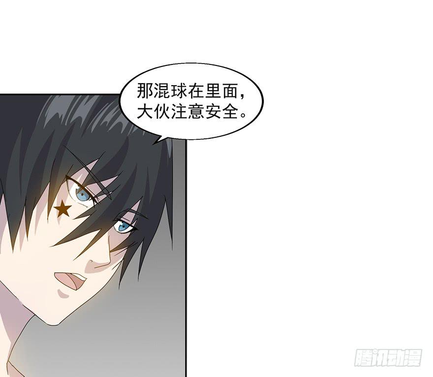 第三十五话：背后一刀(1/2)-第36话