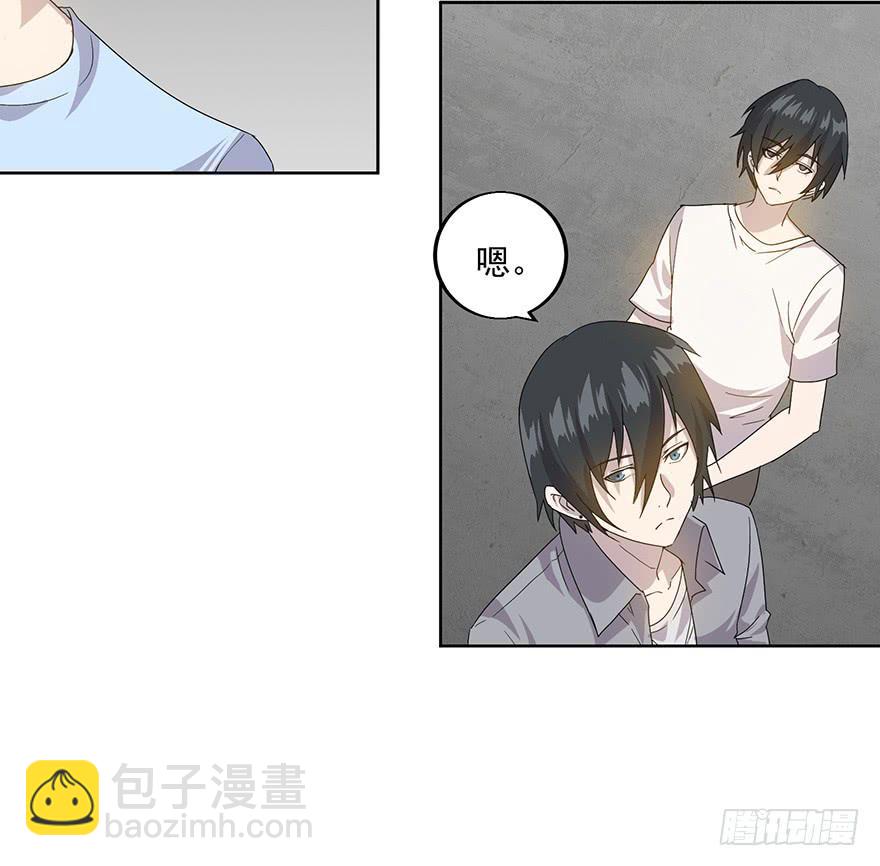 第三十五话：背后一刀(1/2)-第36话