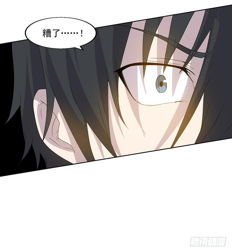 第三十五话：背后一刀(1/2)-第36话