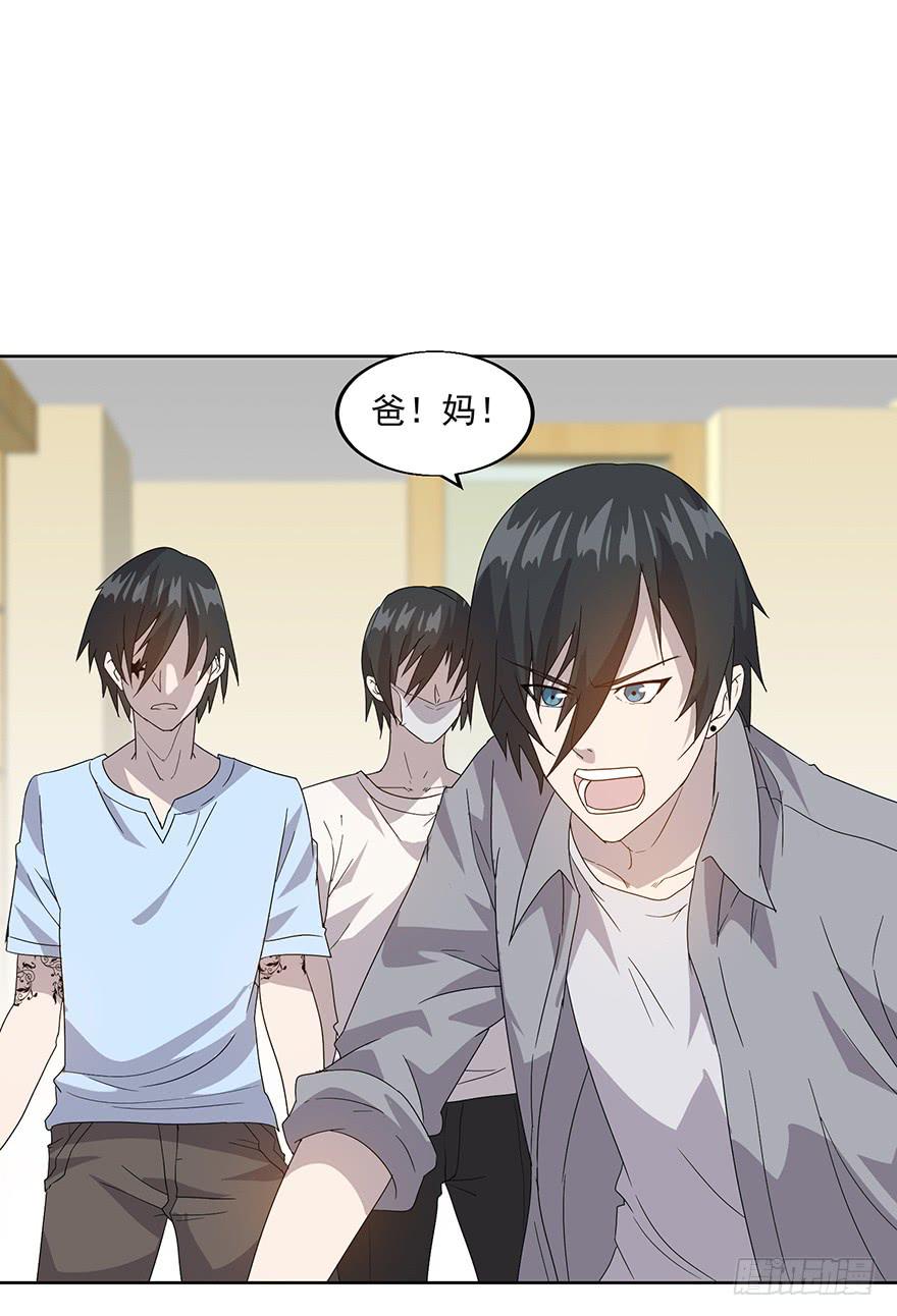 第三十五话：背后一刀(1/2)-第36话