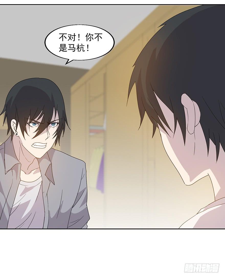 第三十五话：背后一刀(1/2)-第36话