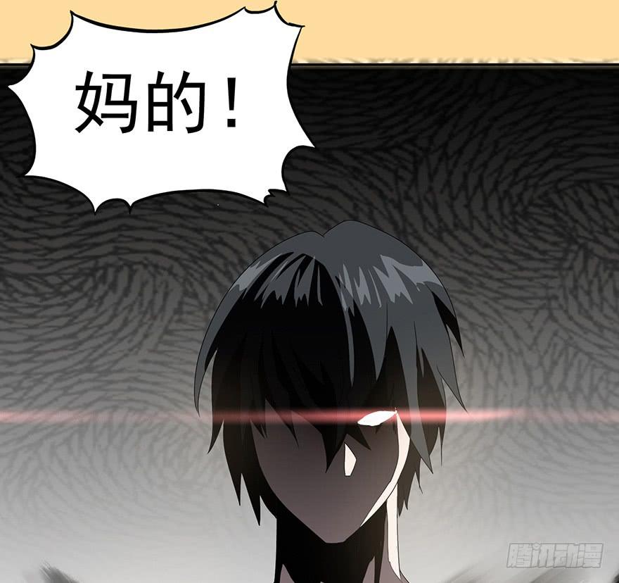 第三十五话：背后一刀(1/2)-第36话