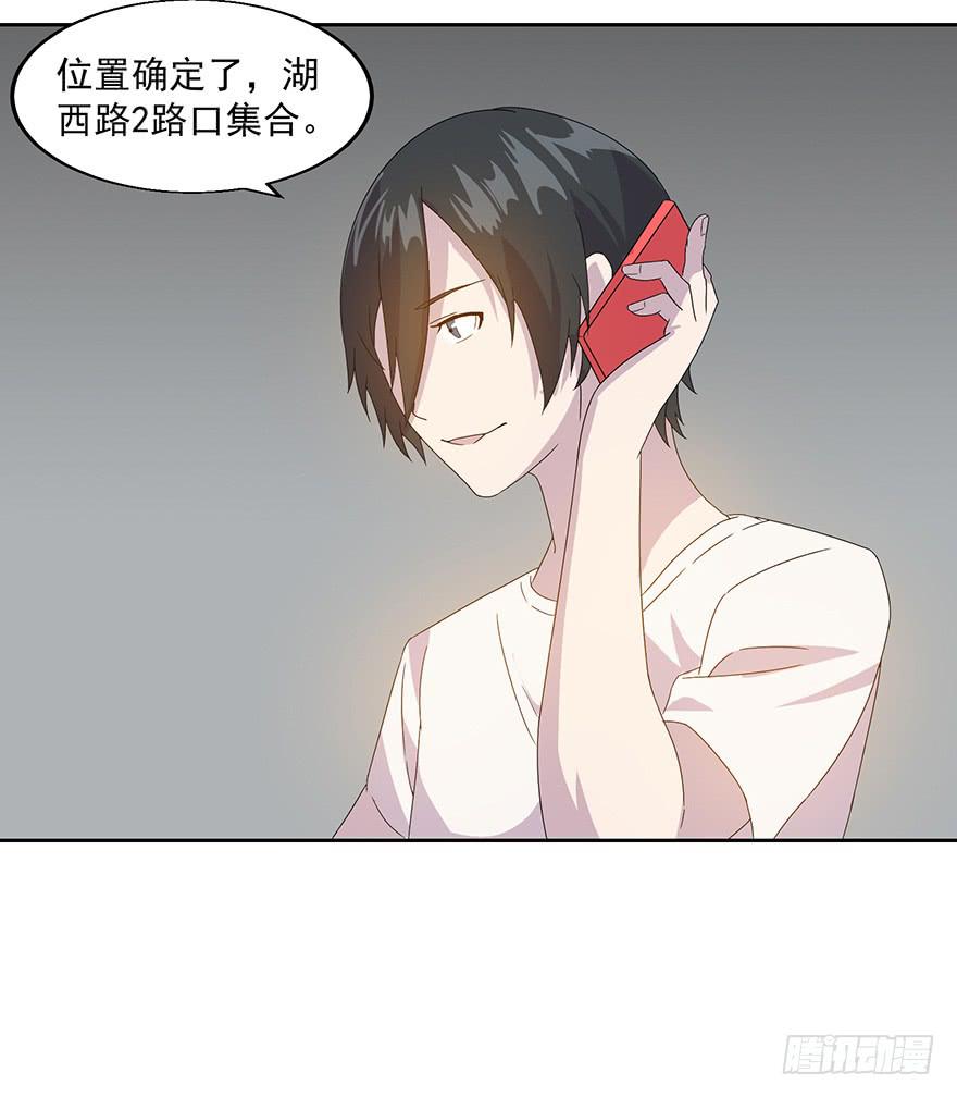 第三十五话：背后一刀(1/2)-第36话