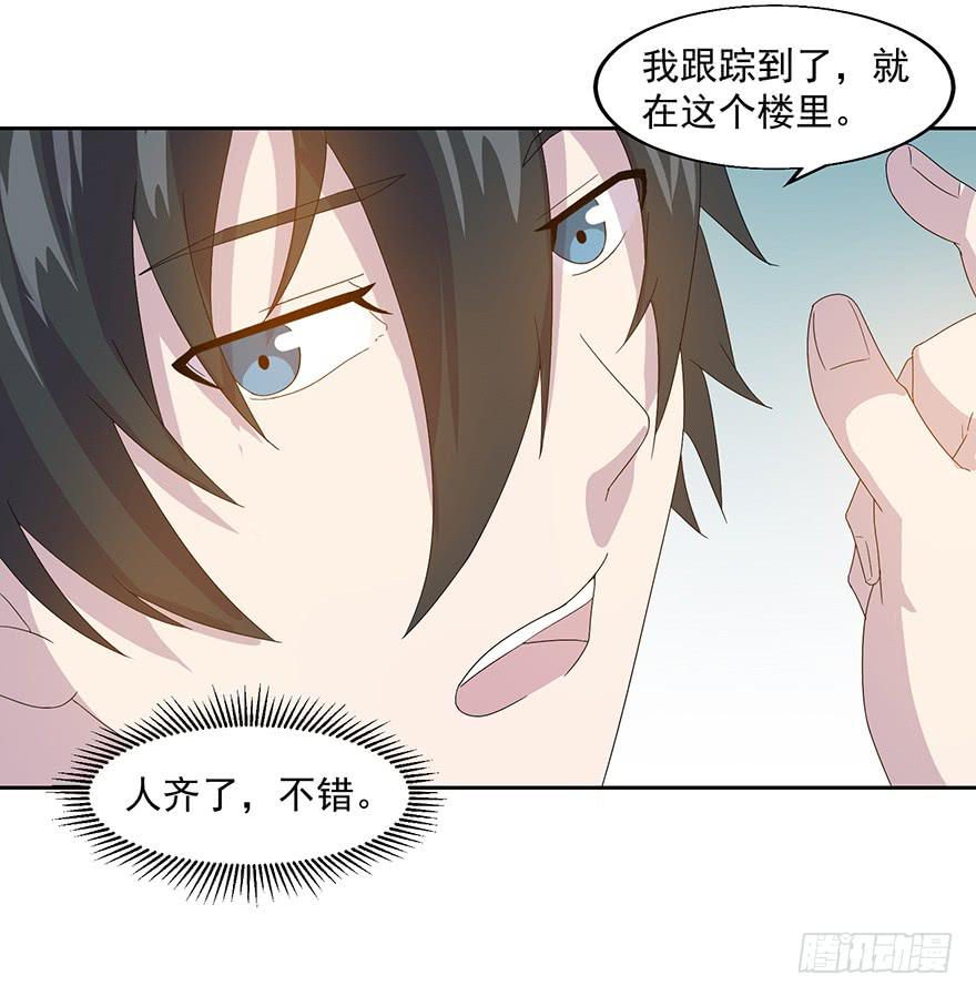 第三十五话：背后一刀(1/2)-第36话