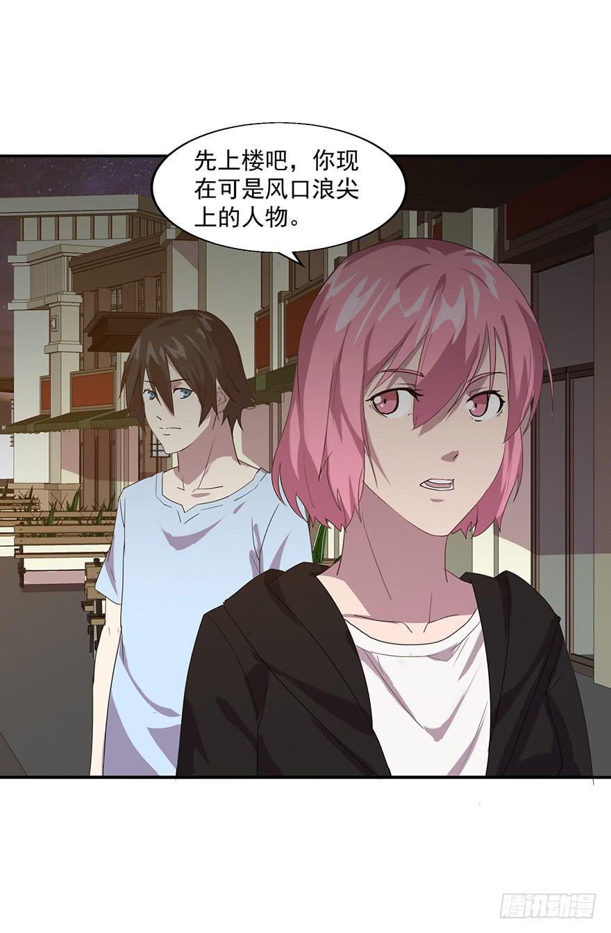 第三十七话：闯入核心宇宙(1/2)-第38话