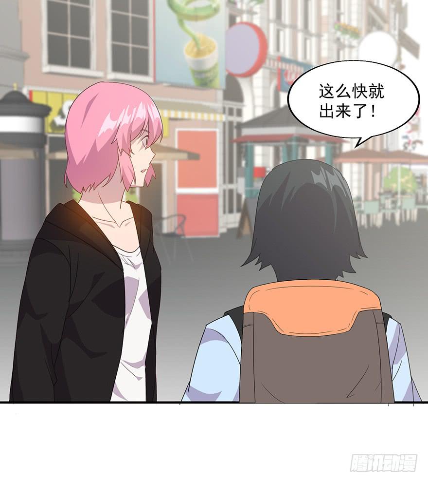 第三十七话：闯入核心宇宙(1/2)-第38话