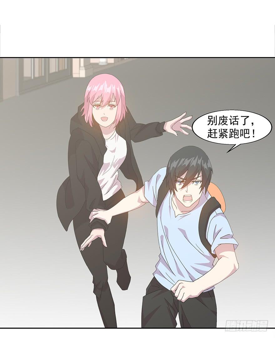 第三十九话：被发现(1/2)-第40话