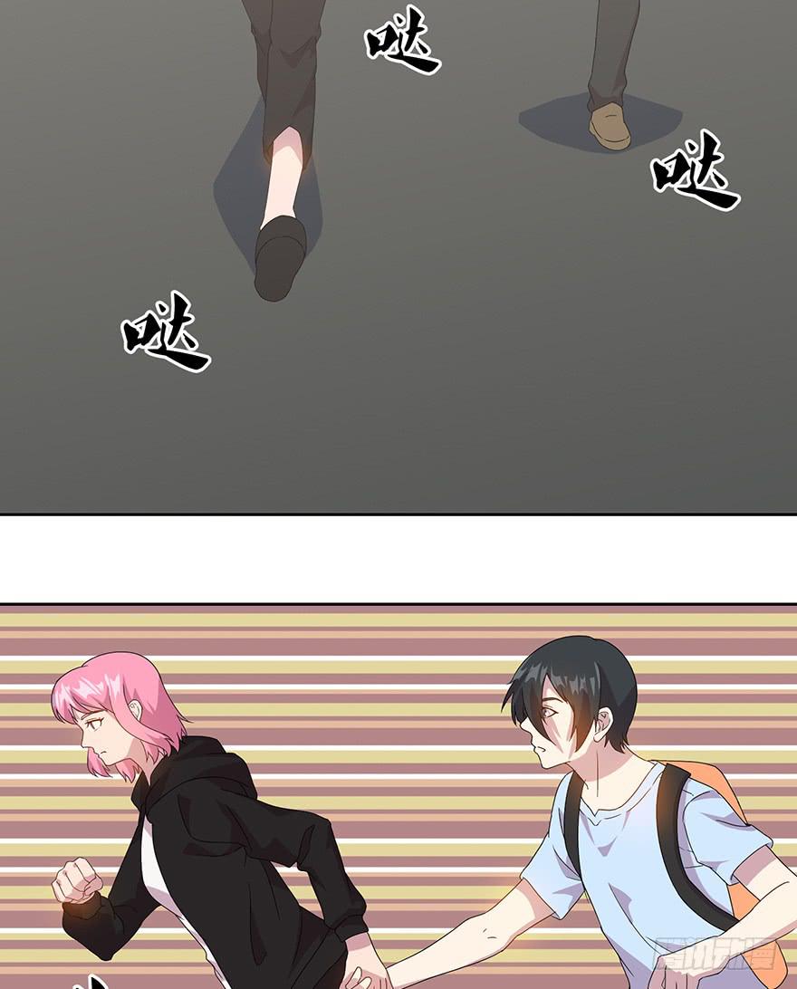 第三十九话：被发现(1/2)-第40话
