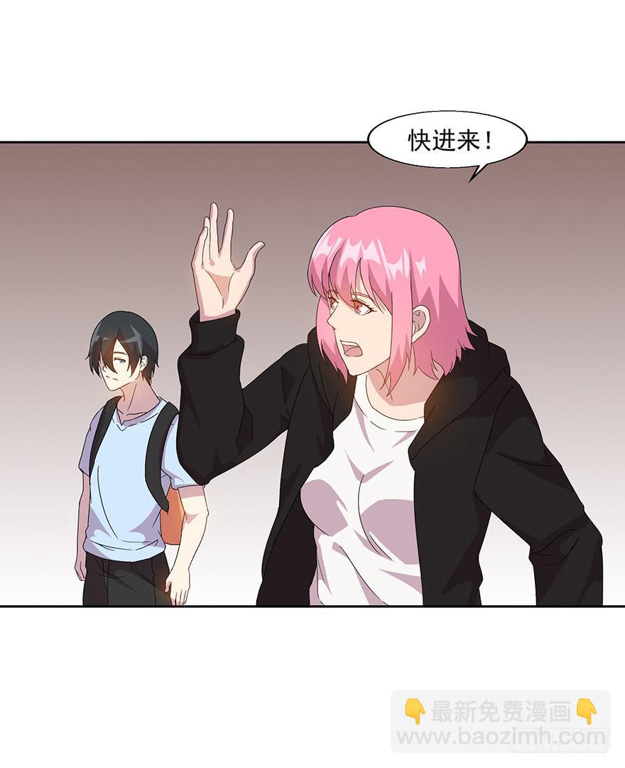 第三十九话：被发现(1/2)-第40话