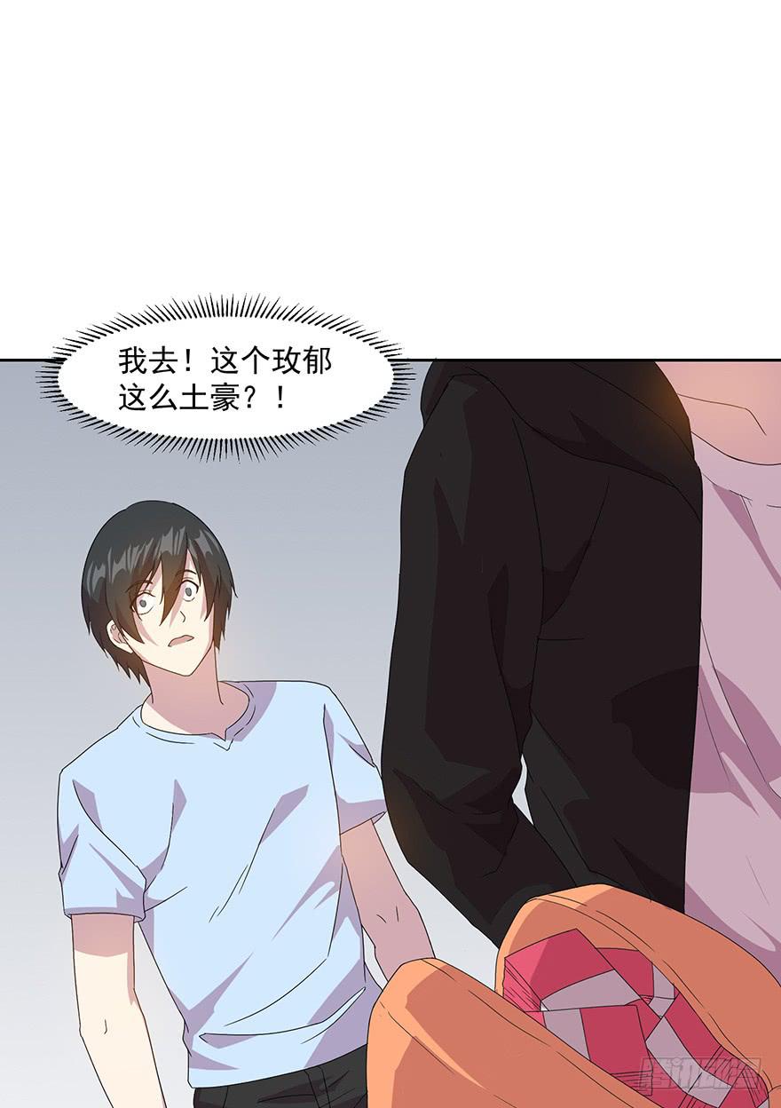 第三十九话：被发现(1/2)-第40话