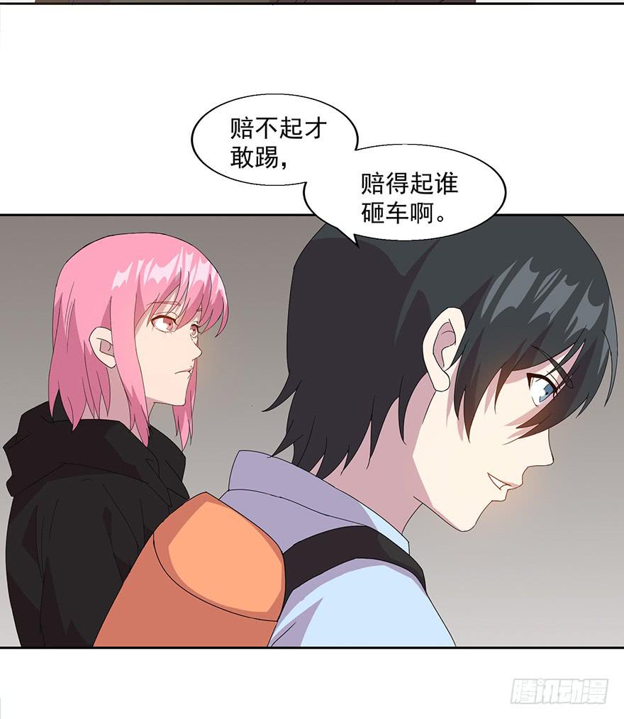 第三十九话：被发现(1/2)-第40话