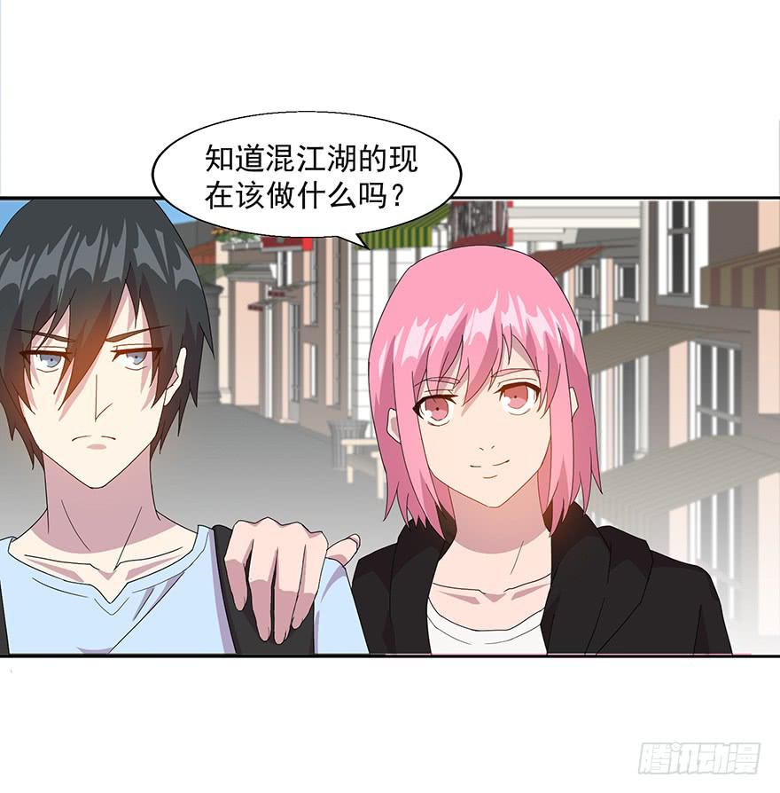 第三十九话：被发现(1/2)-第40话