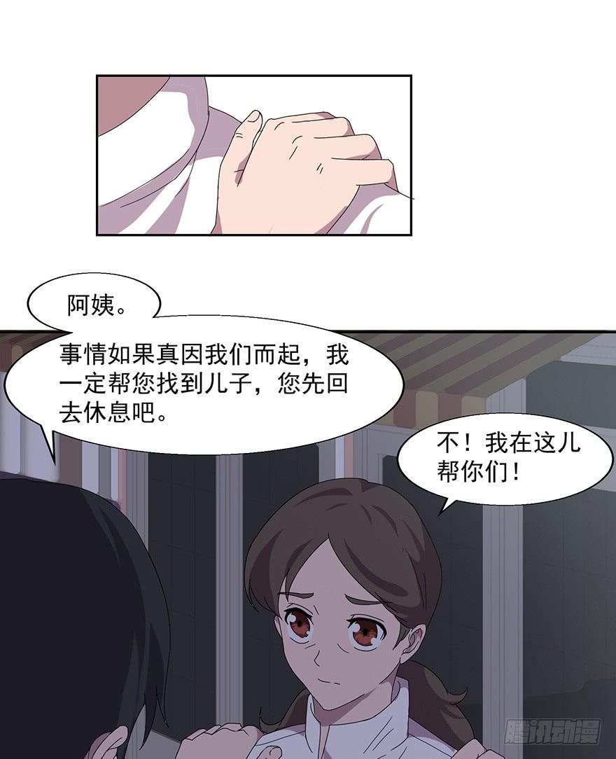 第四十一话：被抓(1/2)-第42话