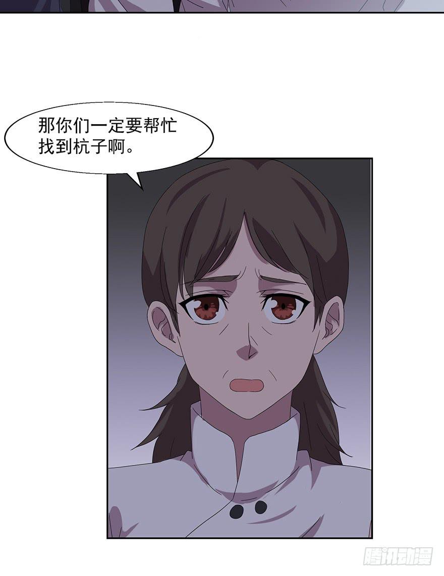 第四十一话：被抓(1/2)-第42话