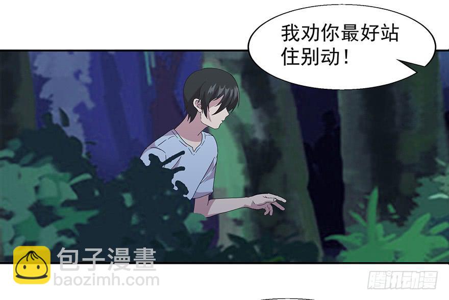 第四十三话：进入虎穴(1/2)-第44话