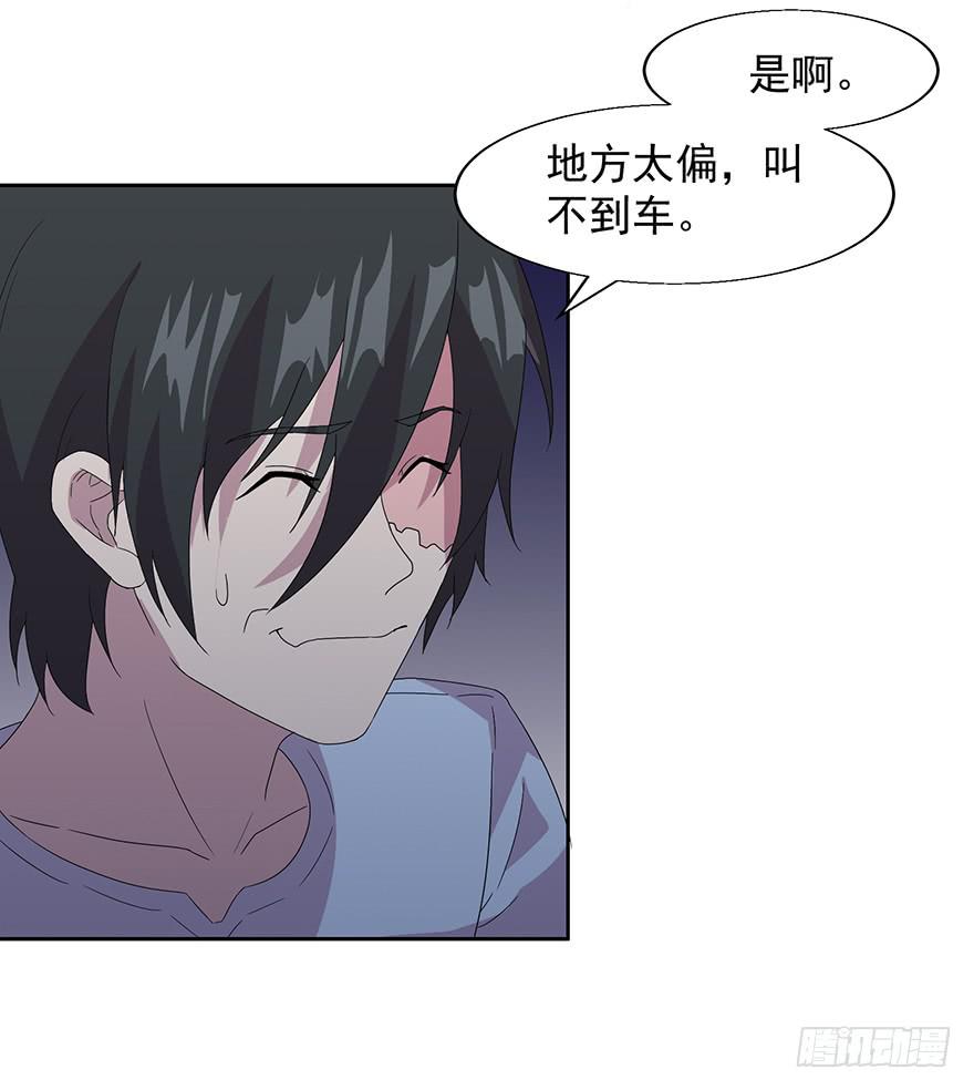 第四十三话：进入虎穴(1/2)-第44话