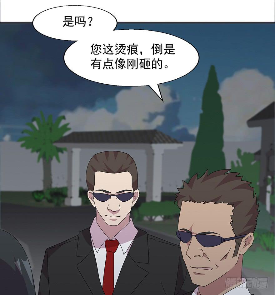 第四十三话：进入虎穴(1/2)-第44话
