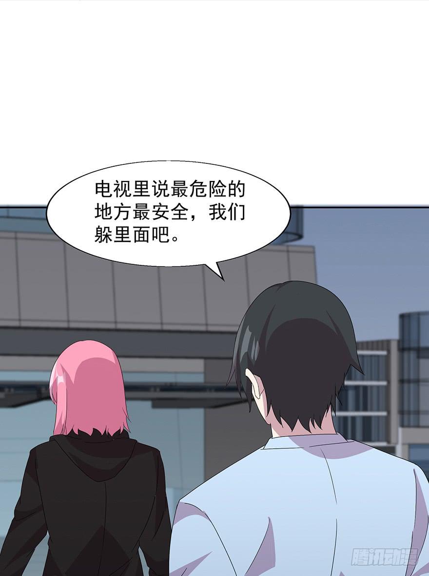 第四十三话：进入虎穴(1/2)-第44话
