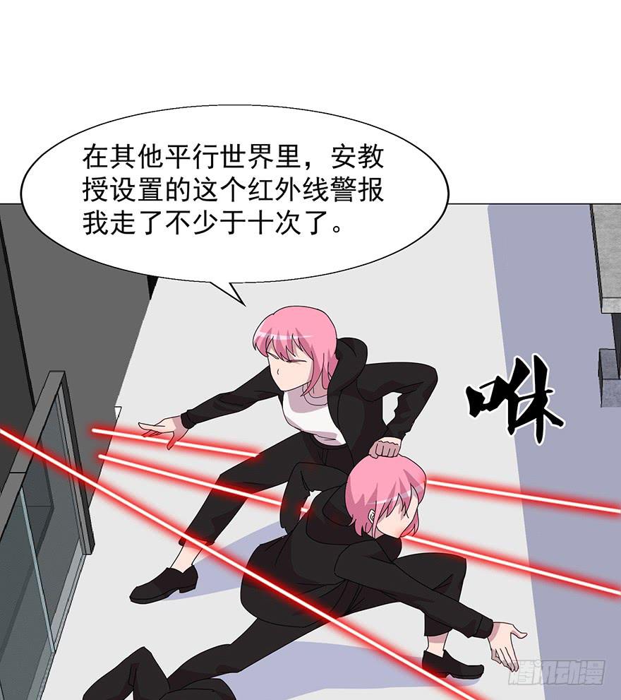第四十三话：进入虎穴(1/2)-第44话